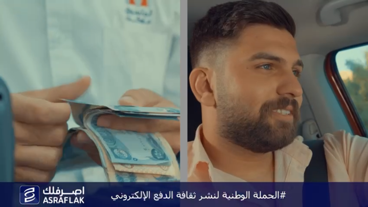 استثمر وقتك وفلوسك - شلون ماتحسبها اصرفلك